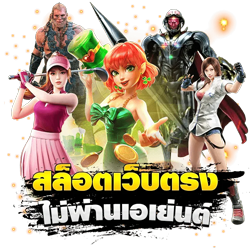 Kingland999 เว็บพนันที่ครบครันด้วยเกมเดิมพันระดับพรีเมียม
